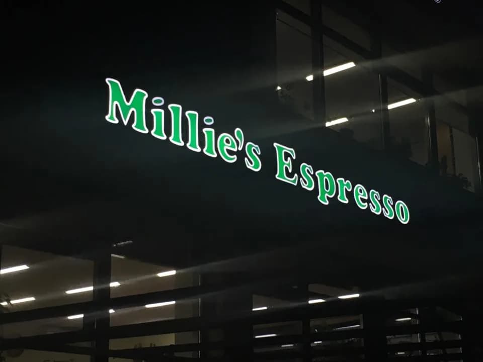 Миллиес эспрессо