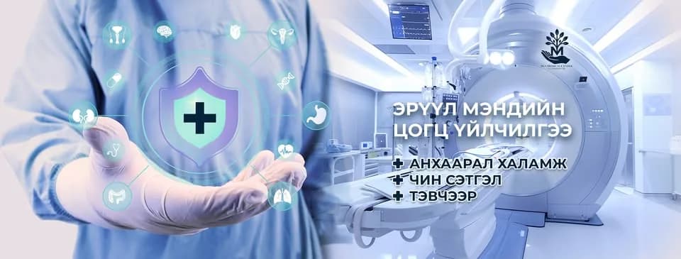 Sun Medical Center Ub